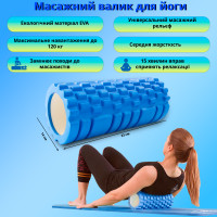 Массажный ролик, валик для массажа спины (йога ролл массажер для спины, шеи, ног) OSPORT 33*14см (MS 0857) Синий Массажный ролик, валик для массажа спины (йога ролл массажер для спины, шеи, ног) OSPORT 33*14см (MS 0857) Синий