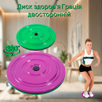 Диск Здоровья Грация (тренажер диск-круг для талии, позвоночника, пресса) металлический OSPORT (FI-0107) Фиолетово-салатовый Диск Здоровья Грация (тренажер диск-круг для талии, позвоночника, пресса) металлический OSPORT (FI-0107) Фиолетово-салатовый