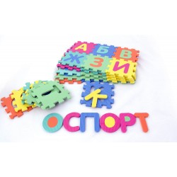 Детский игровой развивающий коврик-пазл (мозаика головоломка) OSPORT 36шт (M 0378) Детский игровой развивающий коврик-пазл (мозаика головоломка) OSPORT 36шт (M 0378)