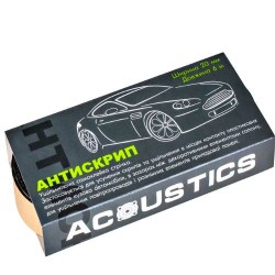 Антискрип для автомобиля Acoustics 20мм х 6м Картон (лента уплотнительная от скрипов в авто) (sp-0089) Антискрип для автомобиля Acoustics 20мм х 6м Картон (лента уплотнительная от скрипов в авто) (sp-0089)